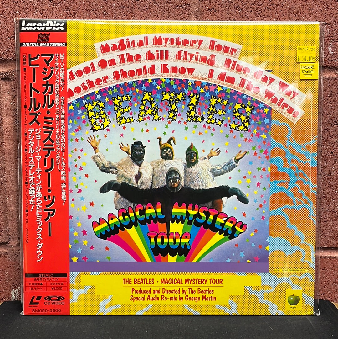 Used LASERDISC:  Beatles "Magical Mystery Tour" Laserdisc (Japanese Press)