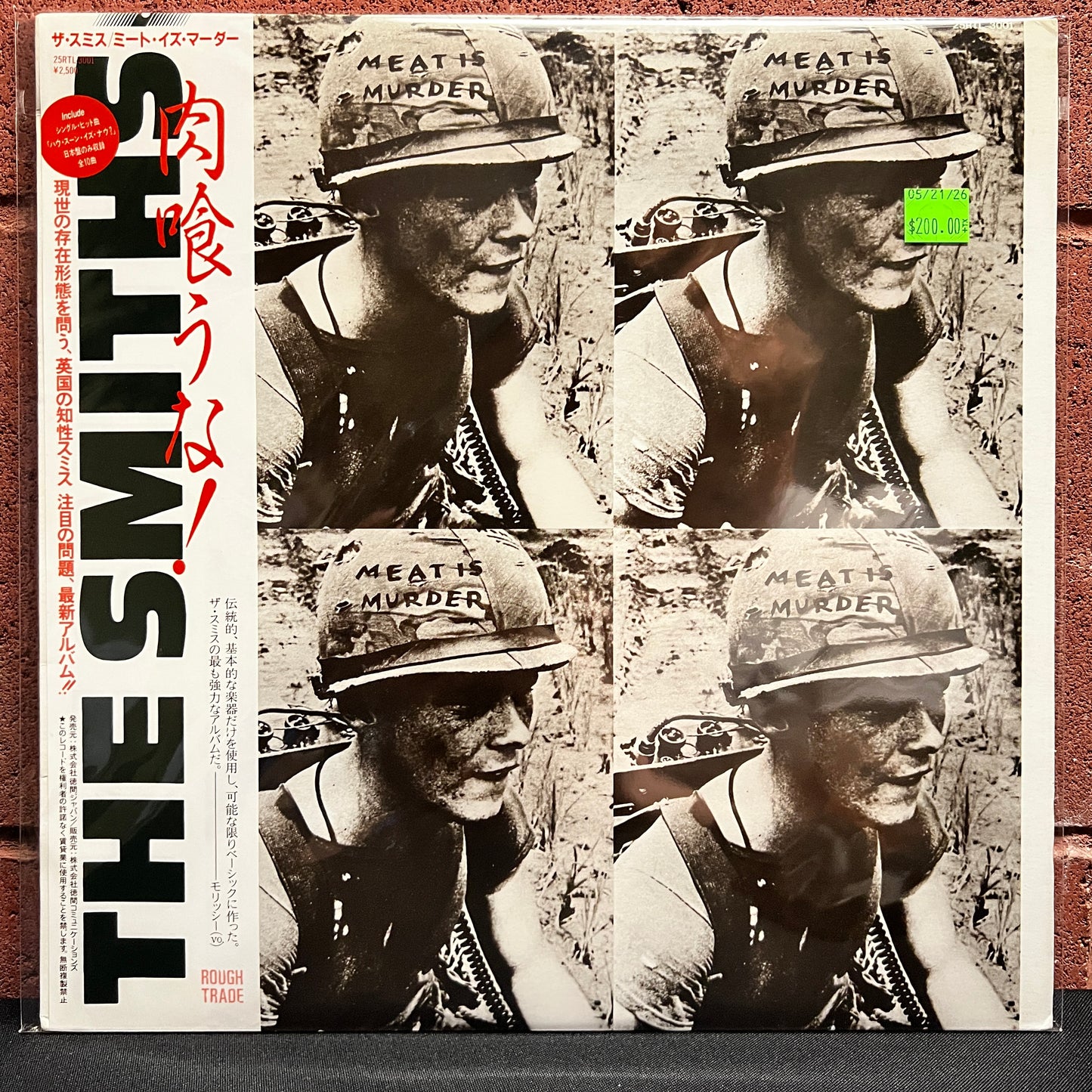 Used Vinyl: The Smiths "Meat Is Murder" LP (1985 Japanese Issue)