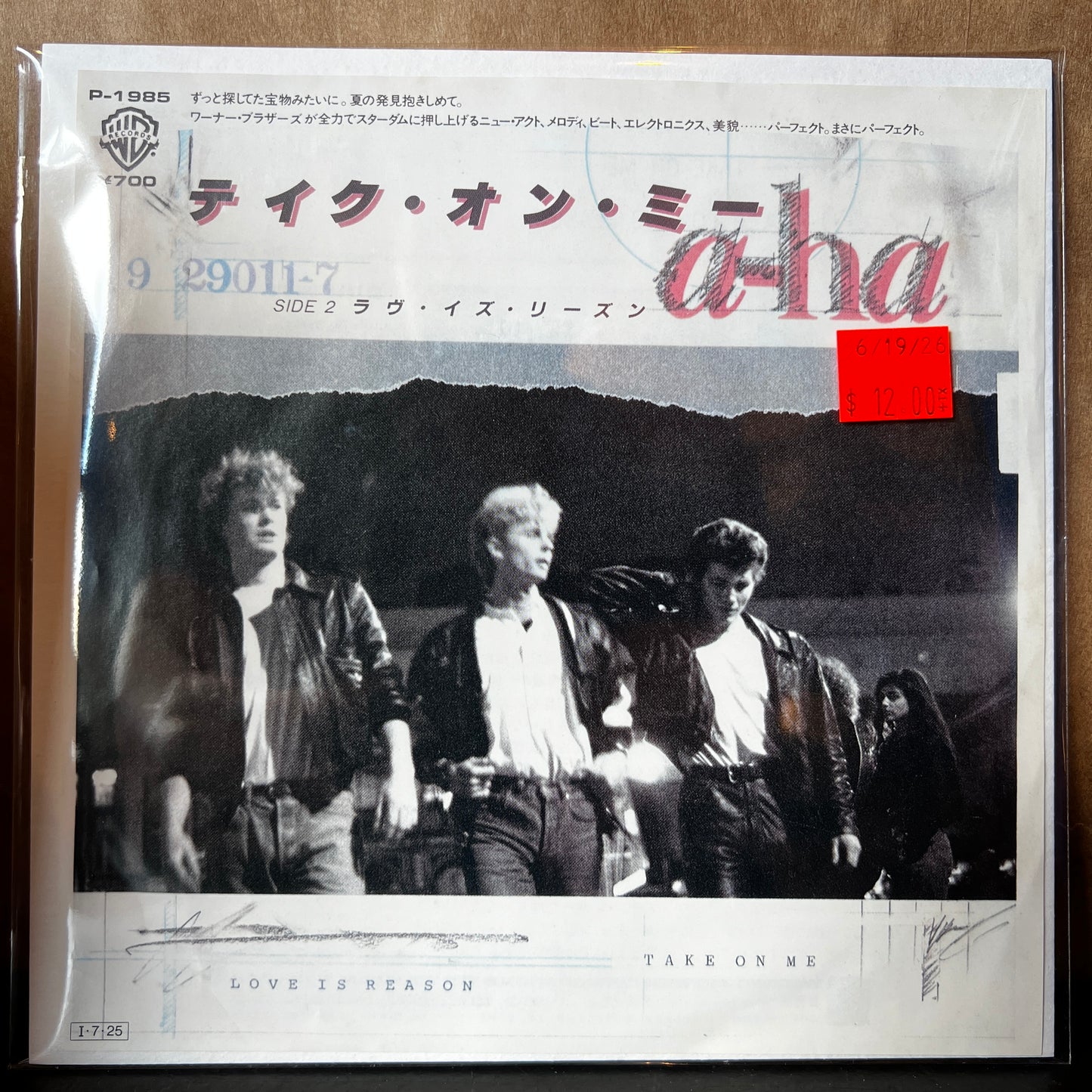 Used Vinyl: a-ha "Take On Me / Love Is Reason" 7" (1985 Japanese Issue)