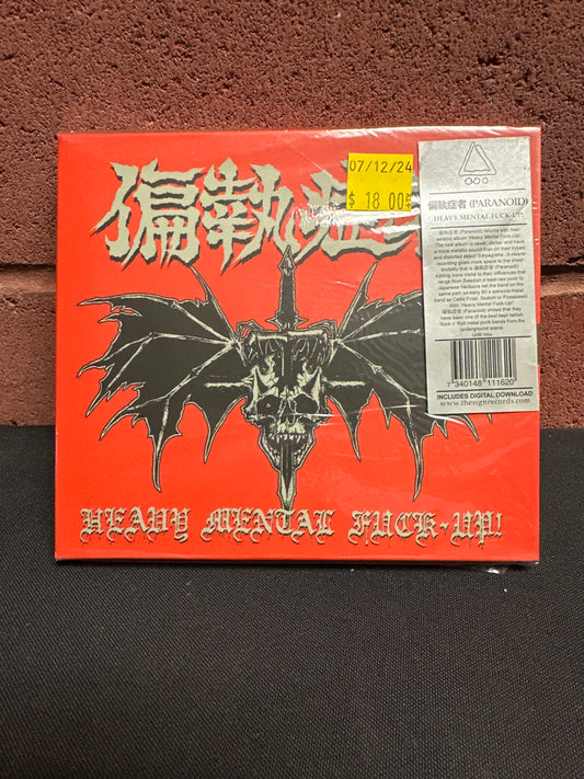 USED CD: Paranoid (偏執症者) "Heavy Mental Fuck-Up!" CD