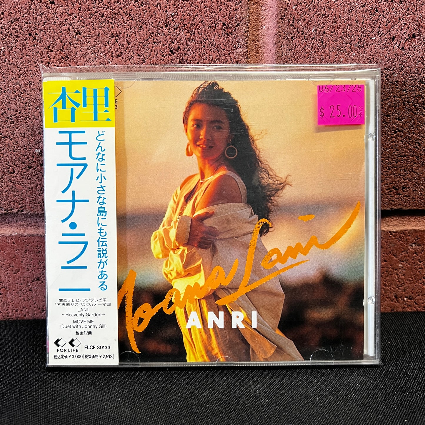 Used CD: Anri "Moana Lani" CD (1992 Japanese Press)