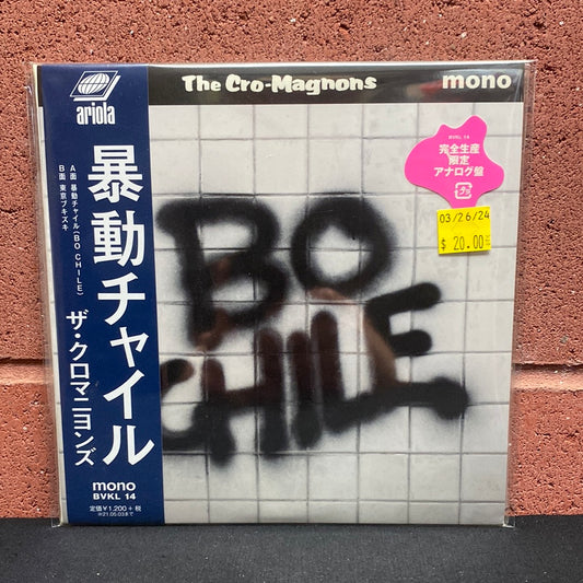 Used Vinyl:  The Cro-Magnons "(Bo Chile)" 7" (Japanese Press)