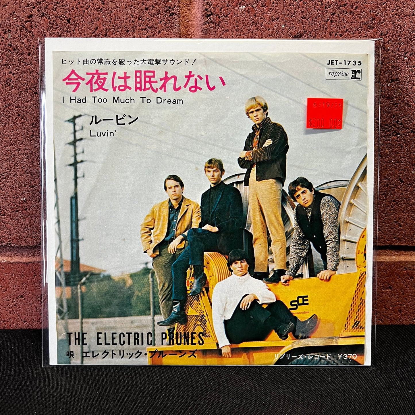 Used Vinyl: The Electric Prunes "I Had Too Much To Dream / Luvin'" 7" (1966 Japanese Issue)