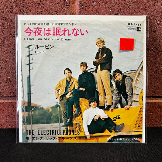 Used Vinyl: The Electric Prunes "I Had Too Much To Dream / Luvin'" 7" (1966 Japanese Issue)