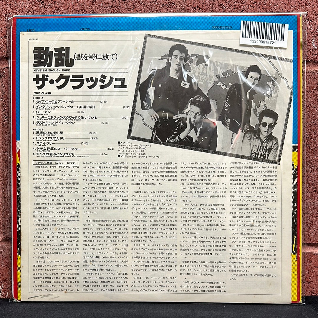 Used Vinyl:  The Clash "Give 'Em Enough Rope" LP (Japanese Press)