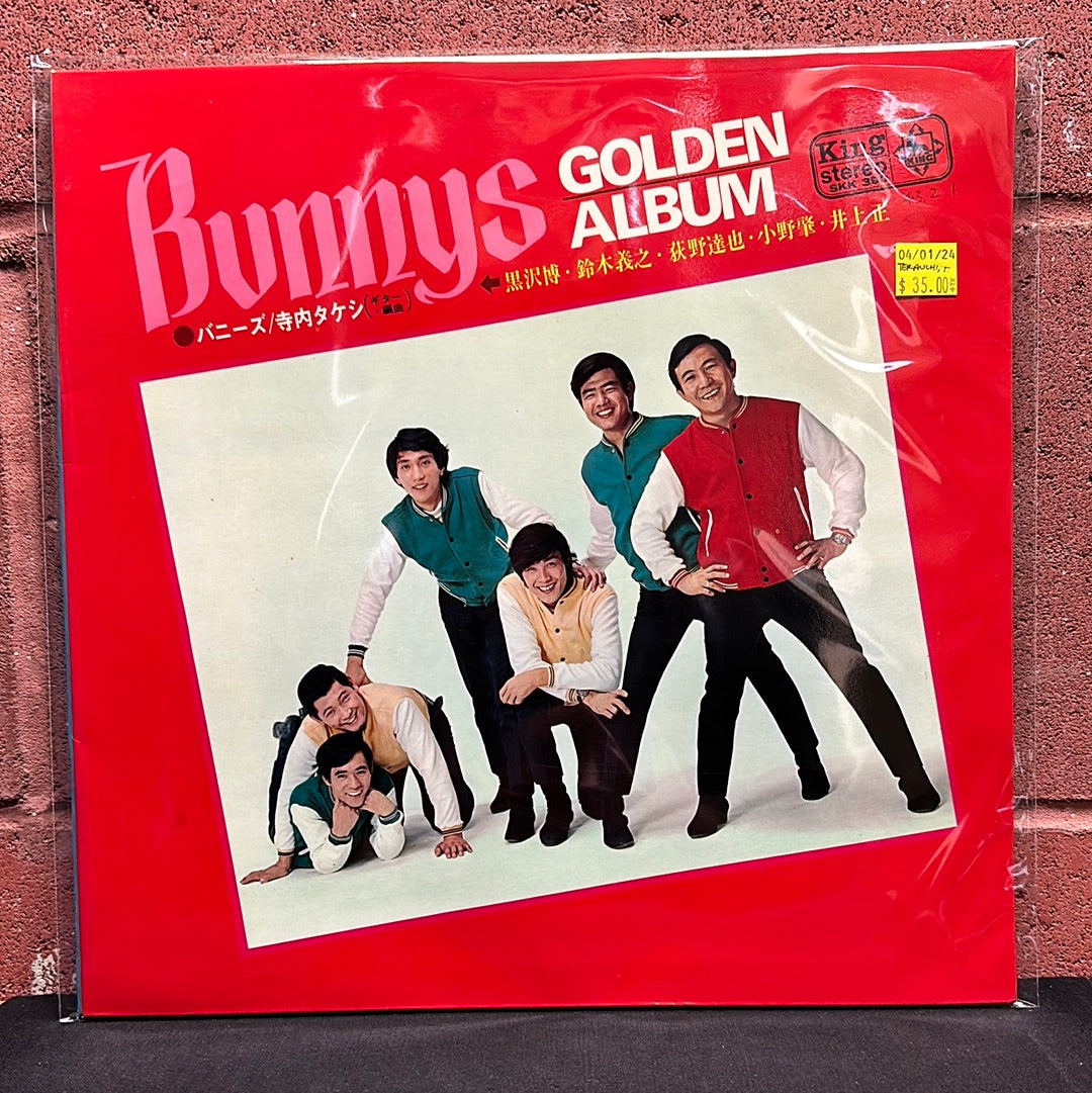 Used Vinyl:  Takeshi Terauchi And The Bunnys "Bunnys Golden Album" LP (Japanese Press)