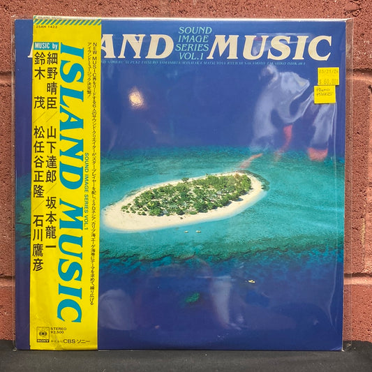 Used Vinyl:  Various "Island Music" LP (Promo) (Japanese Press)