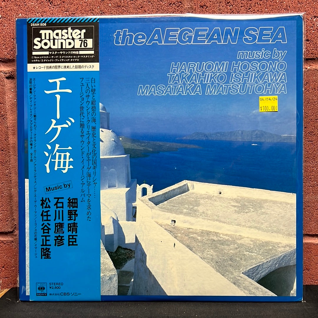 Used Vinyl:  Haruomi Hosono, Takahiko Ishikawa, Masataka Matsutoya ”The Aegean Sea” LP (Japanese Press)