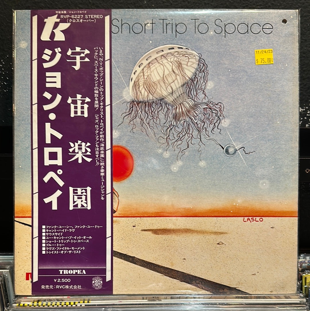 Used Vinyl:  John Tropea "Short Trip To Space" LP (Japanese Press)