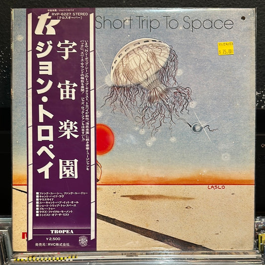 Used Vinyl:  John Tropea "Short Trip To Space" LP (Japanese Press)