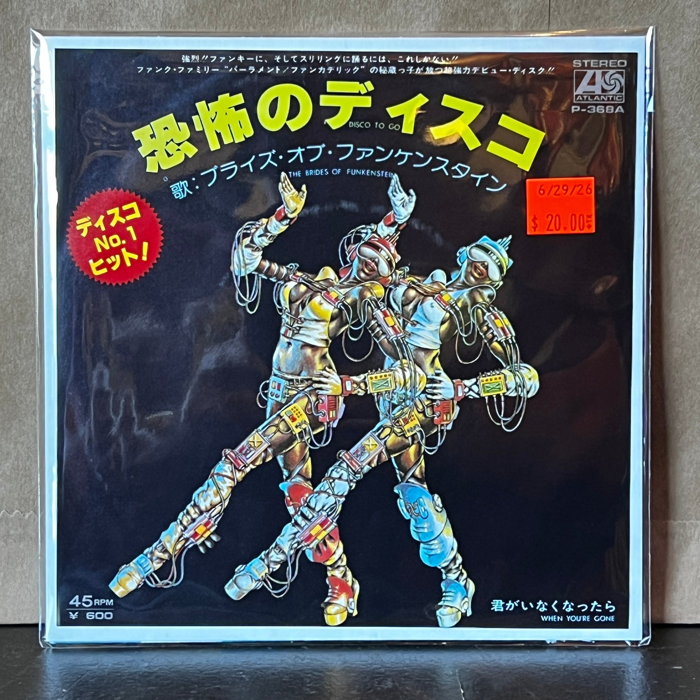 Used Vinyl: The Brides Of Funkenstein "Disco To Go / When You're Gone" 7" (Japanese Issue)