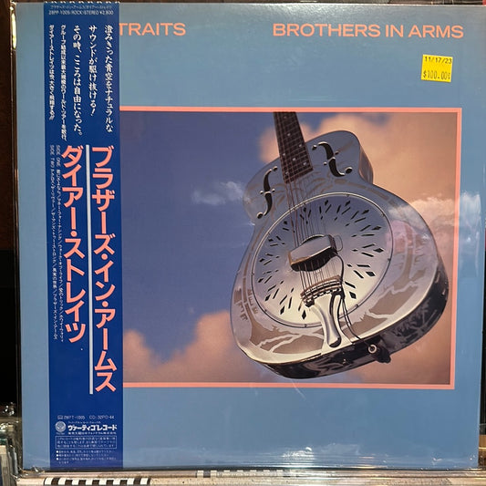 Used Vinyl:  Dire Straits ”Brothers In Arms” LP (Japanese Press)