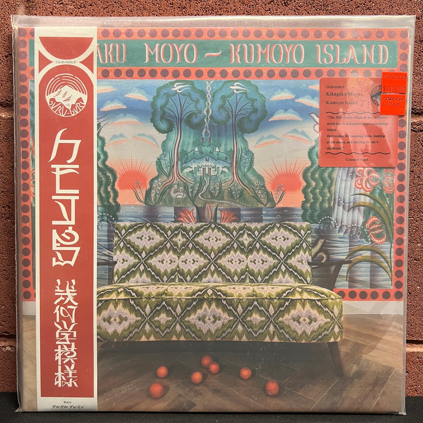 Used Vinyl: Kikagaku Moyo "Kumoyo Island" LP (Orange Vinyl)