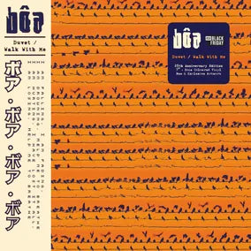 Boa “Duvet / Walk With Me (Twilight 25th Anniversary)” 7" Single (Color Vinyl) (Black Friday 2026)
