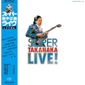 Masayoshi Takanaka "Super Takanaka Live!” LP (Black Friday 2026)