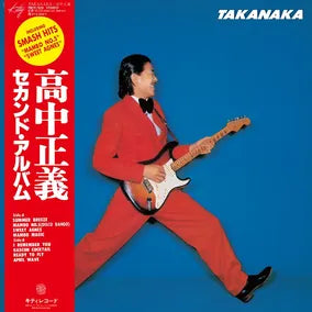 Masayoshi Takanaka "Takanaka” LP (Black Friday 2026)