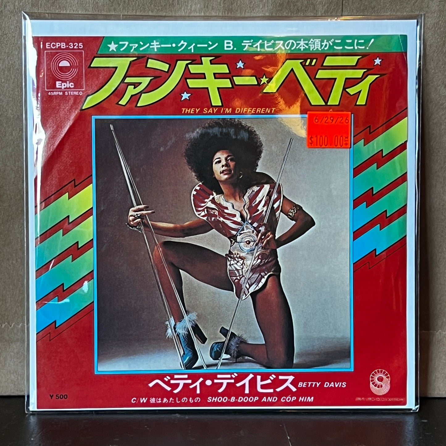 Used Vinyl: Betty Davis "They Say I'm Different / Shoo-B-Doop And Cop Him" 7" (1975Japanese Issue)