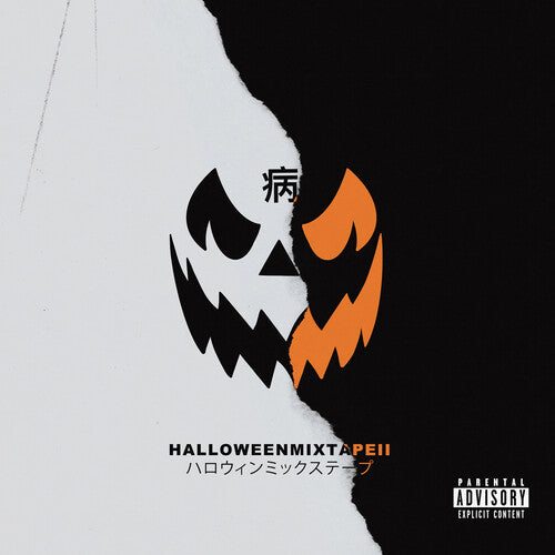 PRE-ORDER: Magnolia Park "Halloween Mixtape II" LP (Orange Vinyl)