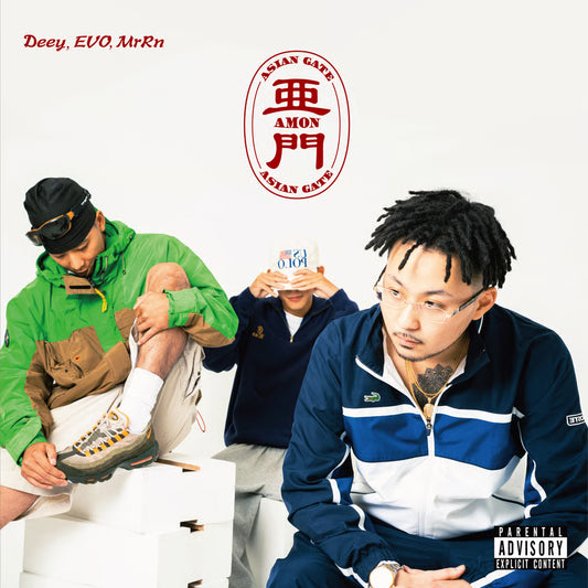 PRE-ORDER: Deey, Evo, MrRn "AMON" LP
