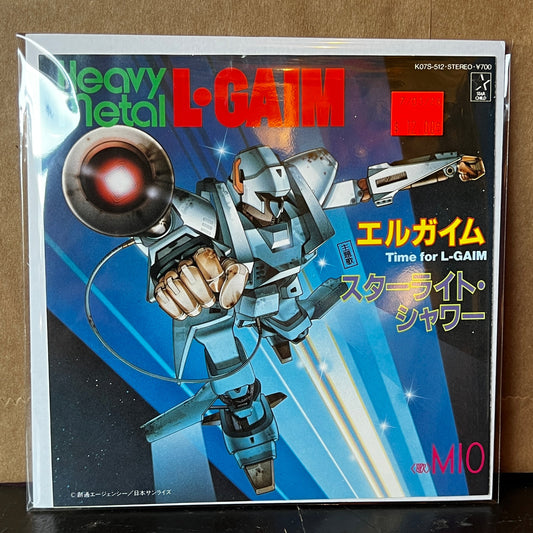 Used Vinyl: Mio "Heavy Metal L Gaim" 7" (1984 Japanese Issue)