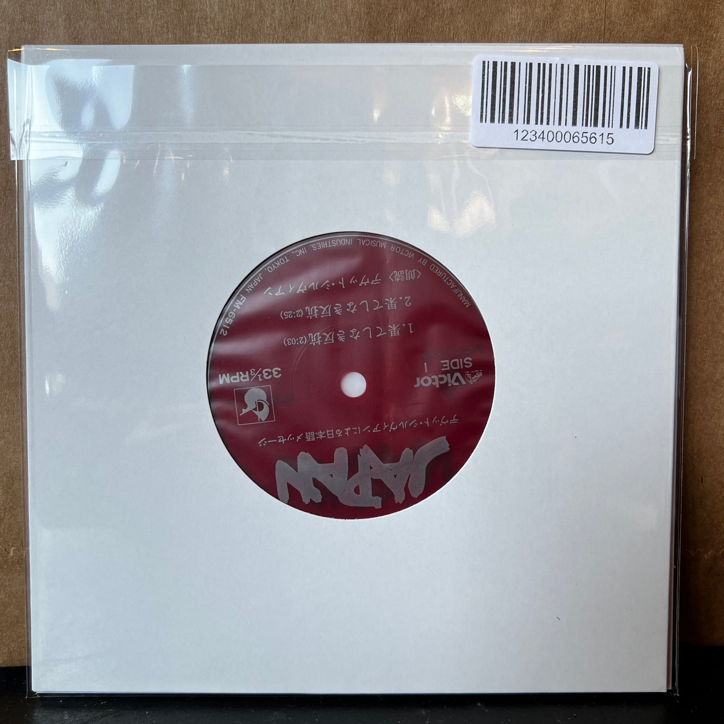 Used Vinyl: David Sylvian of Japan "Japanese sheet record" Flexi 7" (1978 Red Vinyl Japanese Issue)