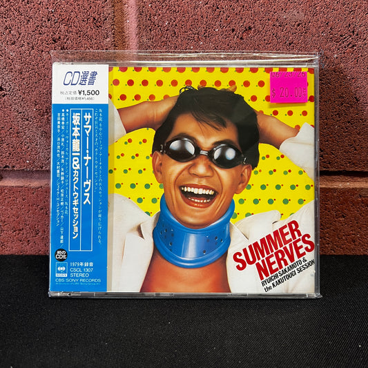 Used CD: Ryuichi Sakamoto & The Kakutougi Session "Summer Nerves" CD (1990 Japanese Press)