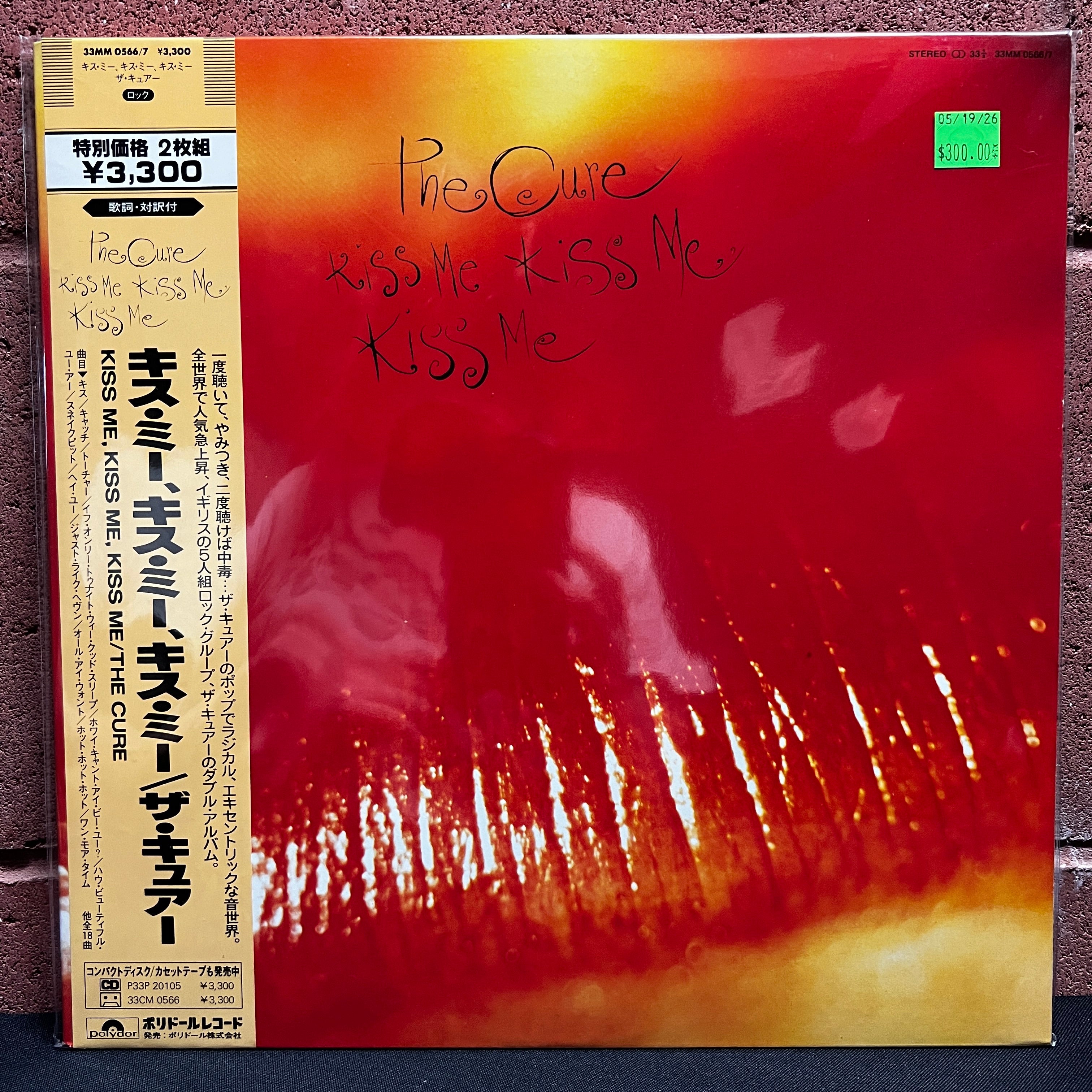 Used Vinyl: The Cure 