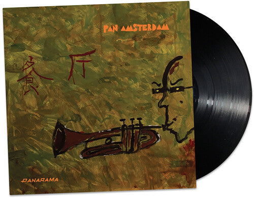 PRE-ORDER: Pan Amsterdam "Panarama" LP