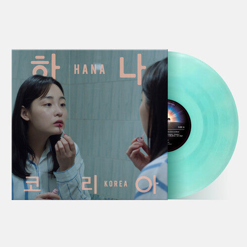 PRE-ORDER: Jonas Bjerre "Hana Korea (OST)" LP (Indie Exclusive Coke Bottle Green Vinyl)