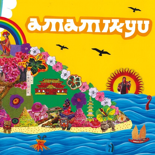 PRE-ORDER: Amamikyu "S/T" LP (Color Vinyl)