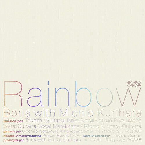 PRE-ORDER: Boris w/ Michio Kurihara "Rainbow" LP