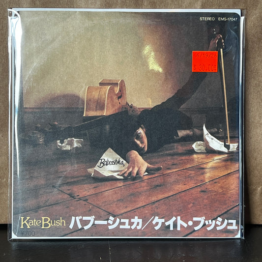 Used Vinyl: Kate Bush "Babooshka / Ran Tan Waltz" 7" (1980 Japanese Issue)