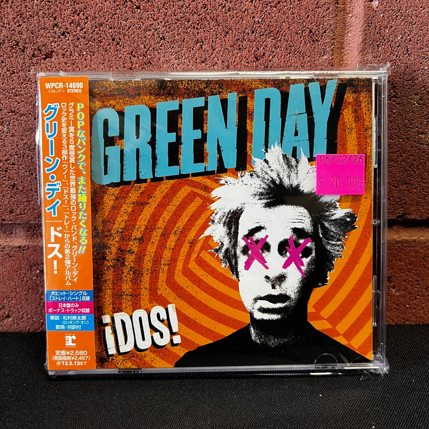 Used CD: Green Day "Dos" CD (2012 Japanese Press w/ Bonus Track)