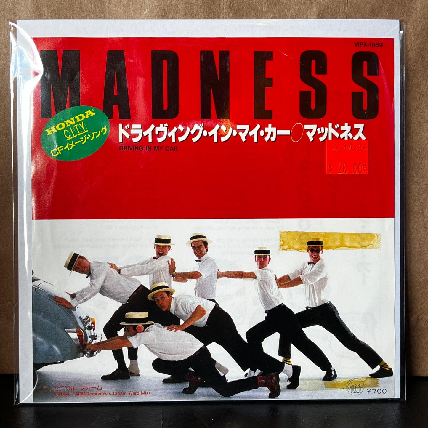Used Vinyl: Madness "Driving In My Car / Animal Farm (Tomorrow's Dream Warp Mix)" 7" (Japanese Issue)