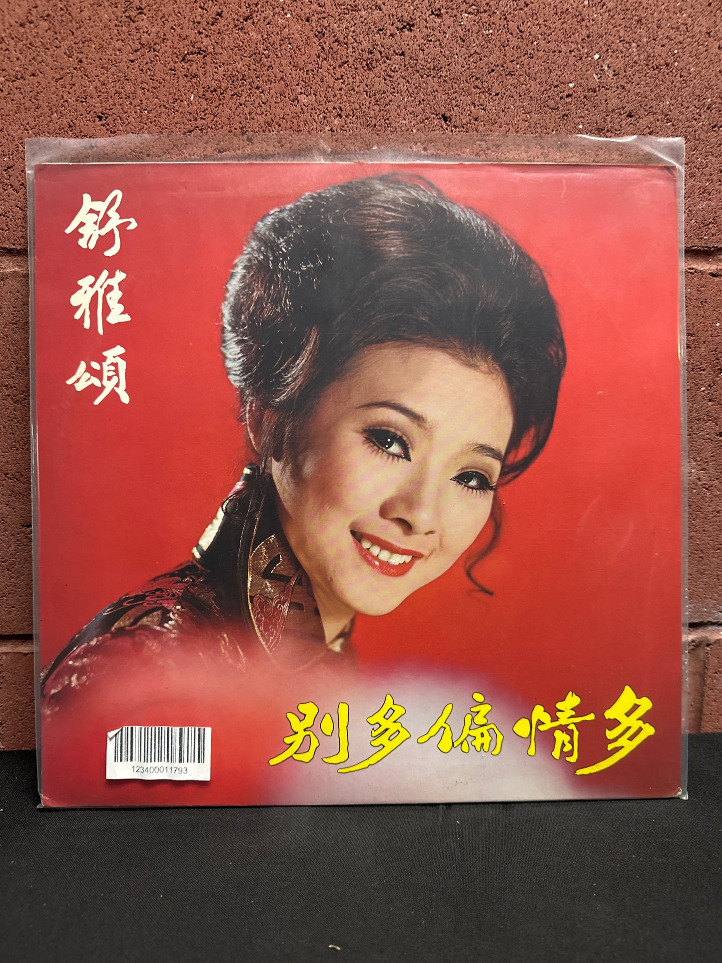 Used Vinyl:  Rose Chung ”烽火情鴛 ” LP