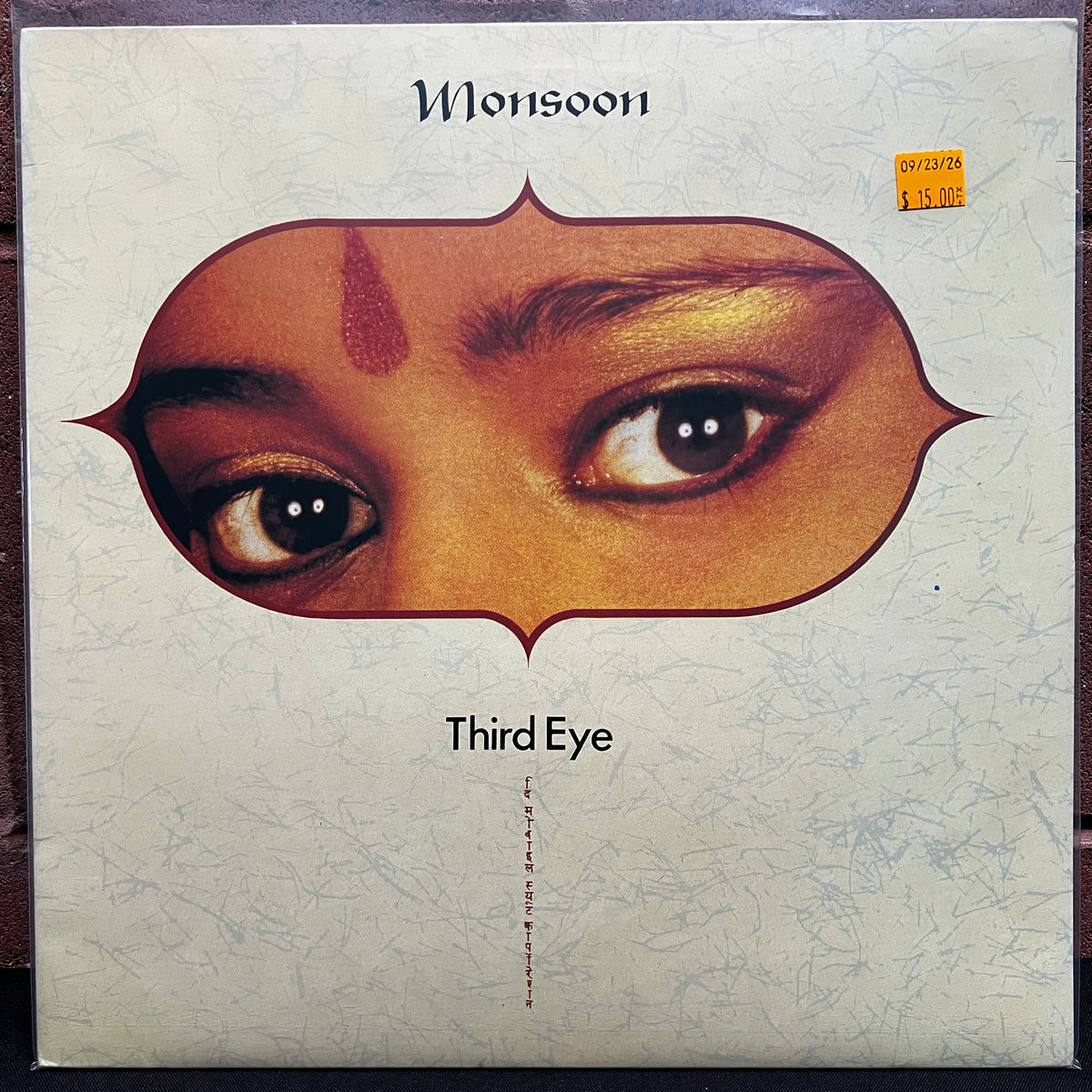 Used Vinyl: Monsoon "Third Eye" LP (1990 UK pressing)