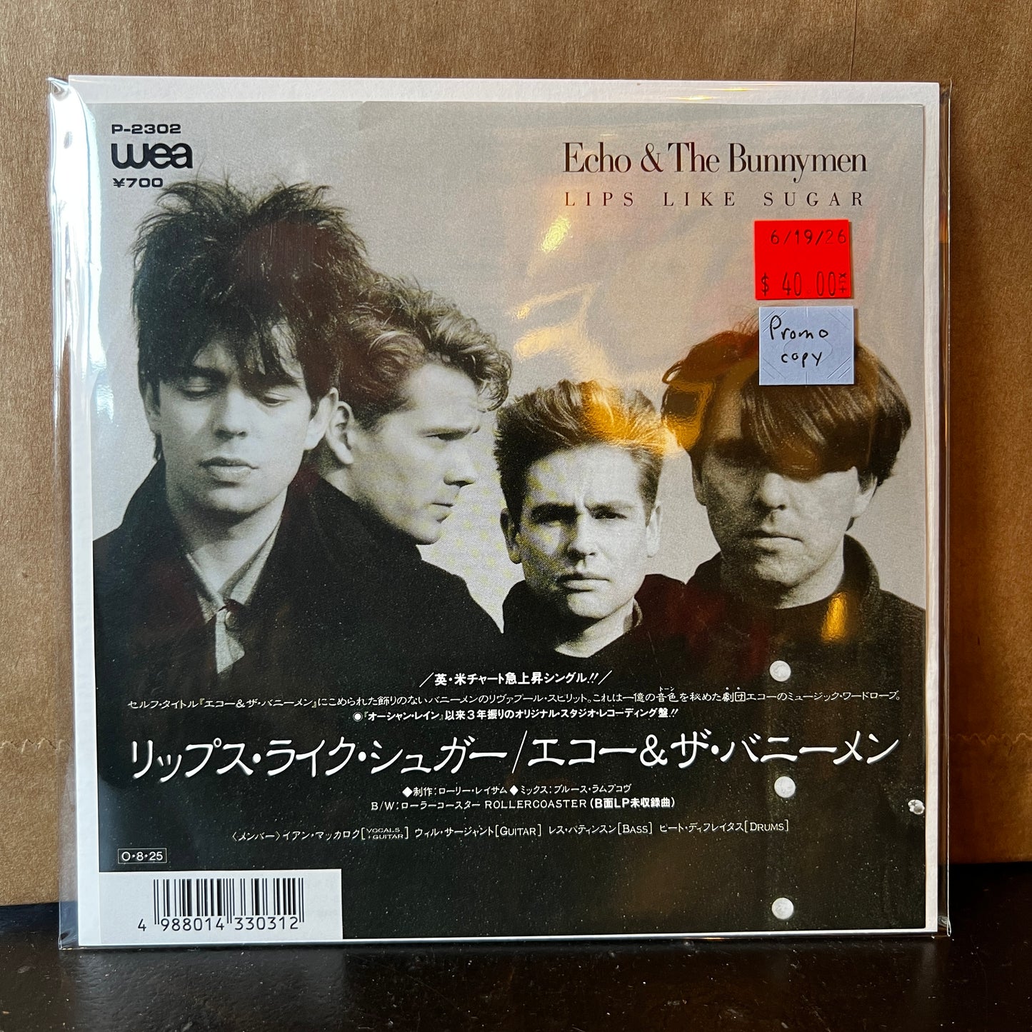Used Vinyl: Echo & The Bunnymen "Lips Like Sugar / Rollercoaster" 7" (1987 Japanese Promo Copy)