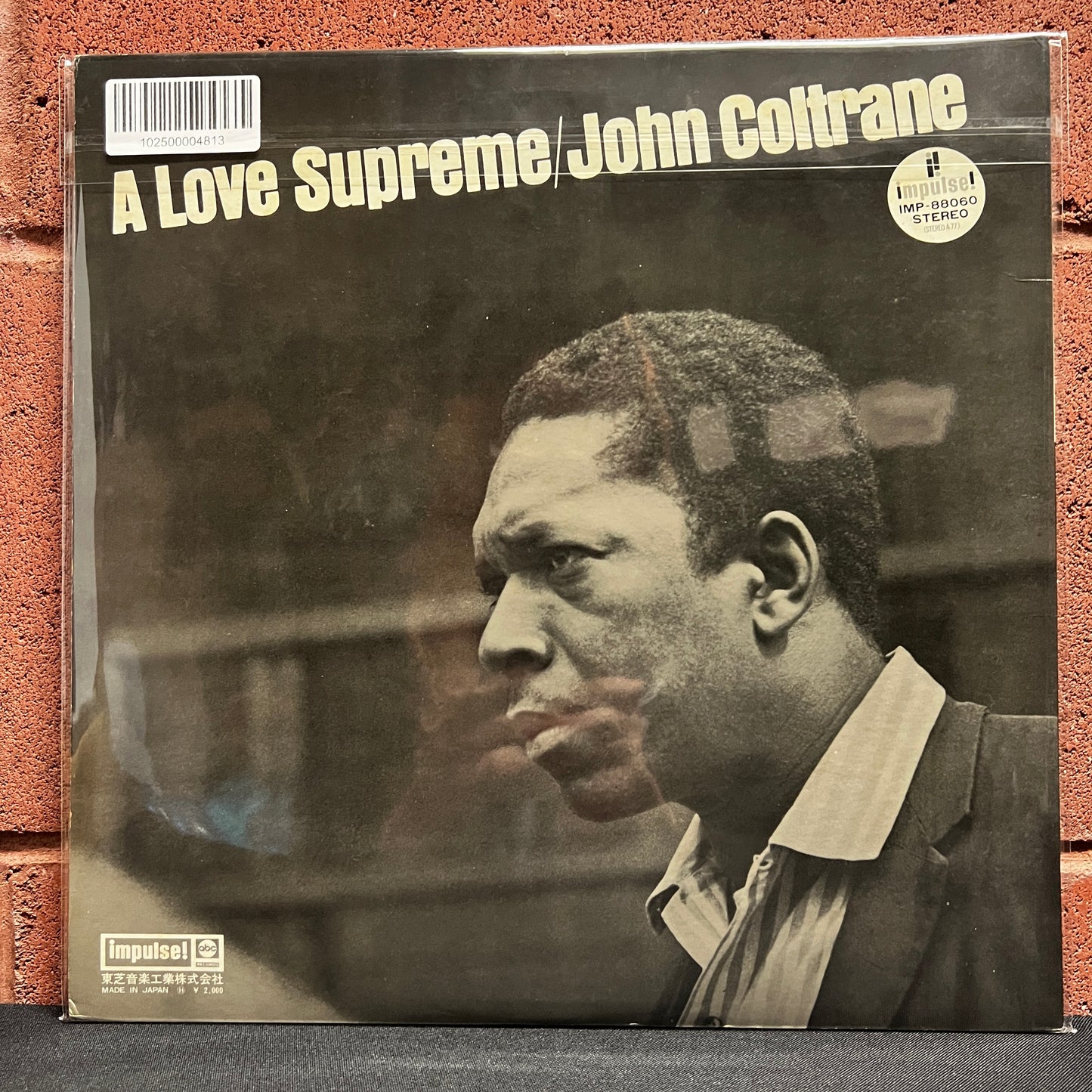 Used Vinyl: John Coltrane "A Love Supreme" LP (1972 Japanese Issue)