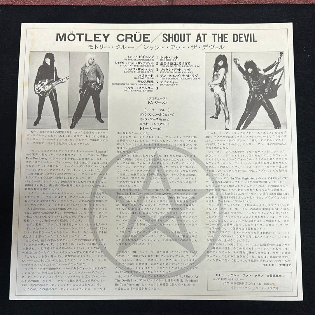 Used Vinyl:  Motley Crue "Shout At The Devil" LP (Japanese Press)