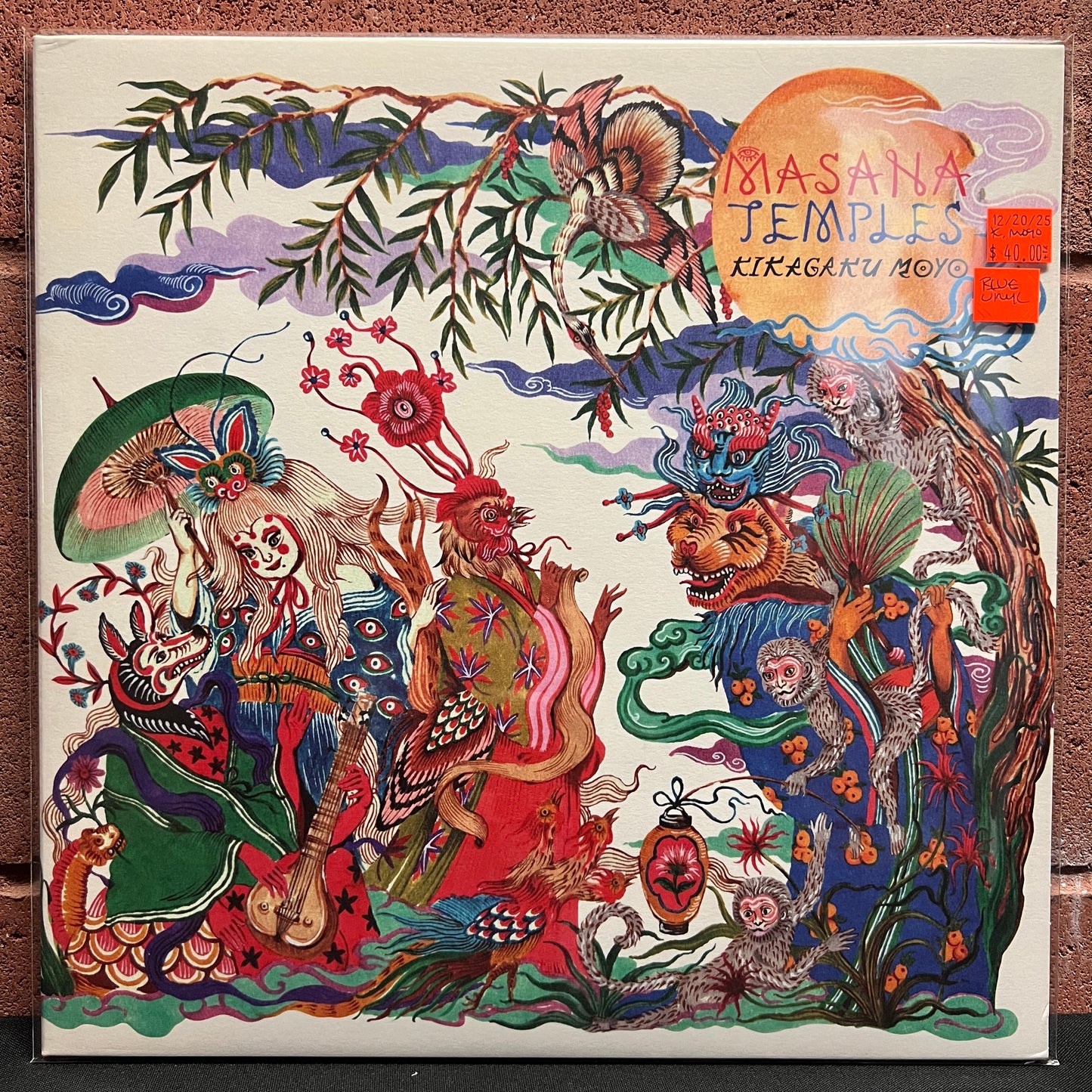 Used Vinyl: Kikagaku Moyo "Masana Temples" LP (Blue Vinyl)