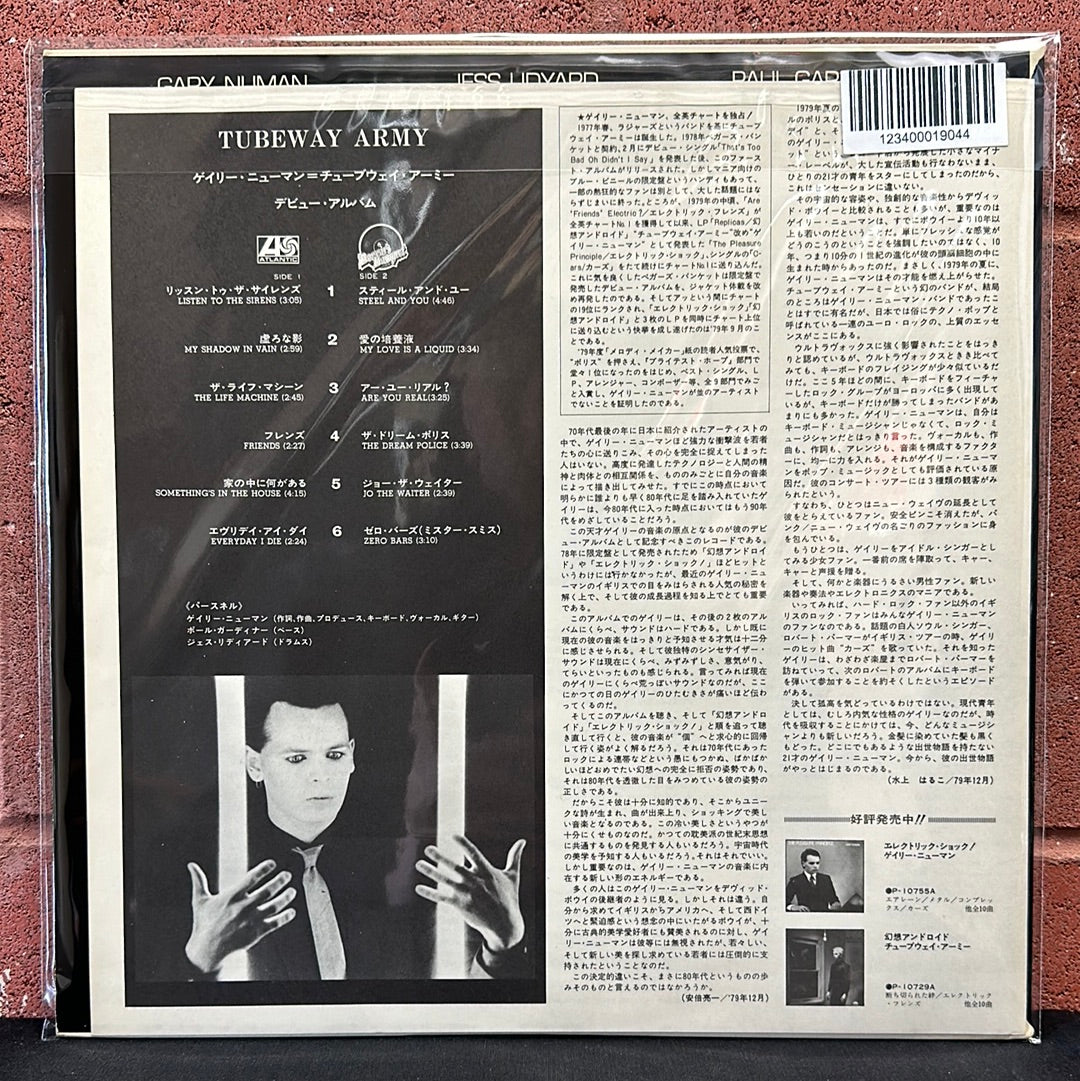 Used Vinyl:  Tubeway Army "Tubeway Army" LP (Japanese Press)