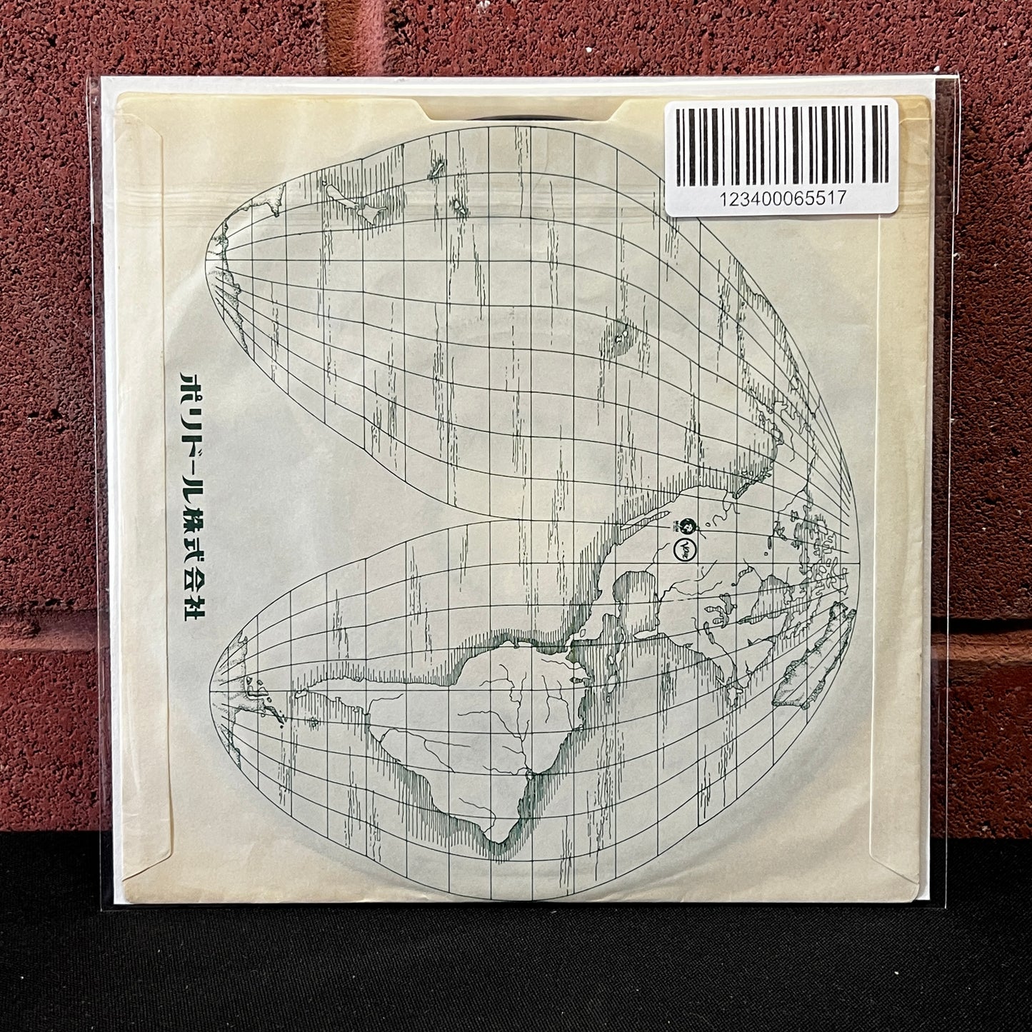 Used Vinyl: The Jam "Start! / Liza Radley" 7" (1980 Japanese Injection Label Press)