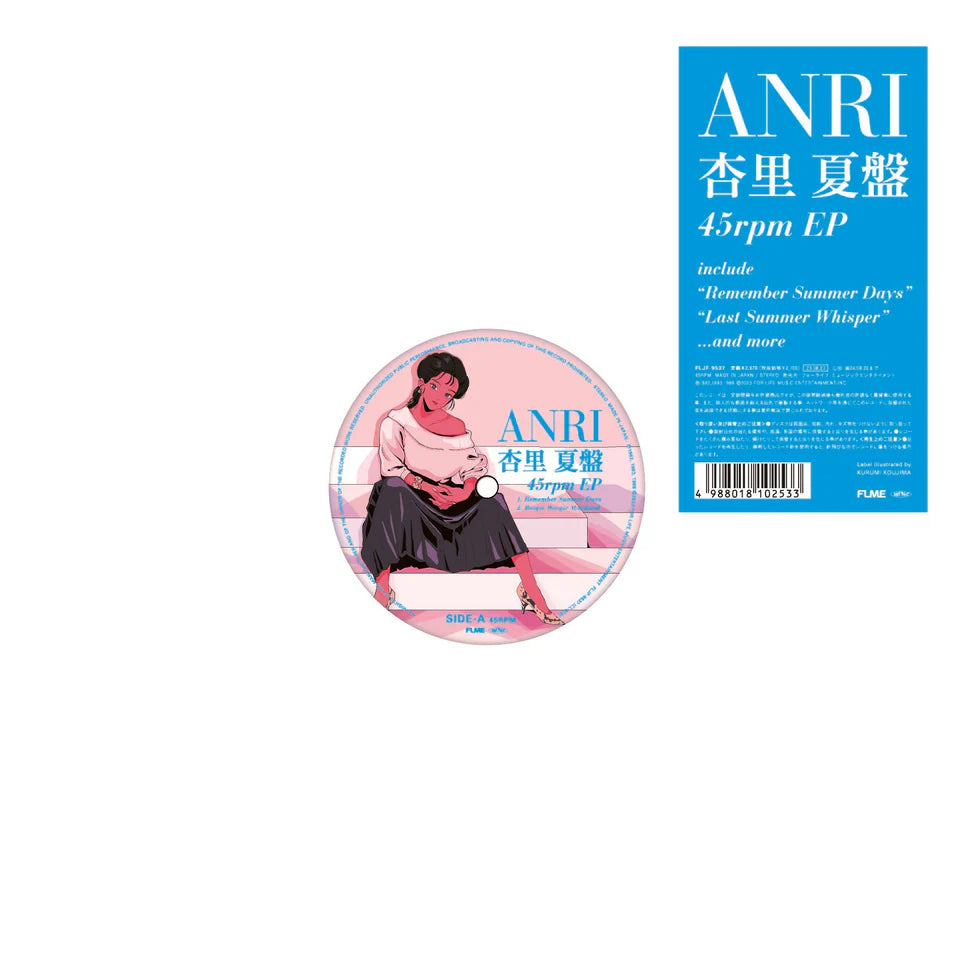 PRE-ORDER: Anri "Natsu Ban" 12" EP (Color Vinyl)