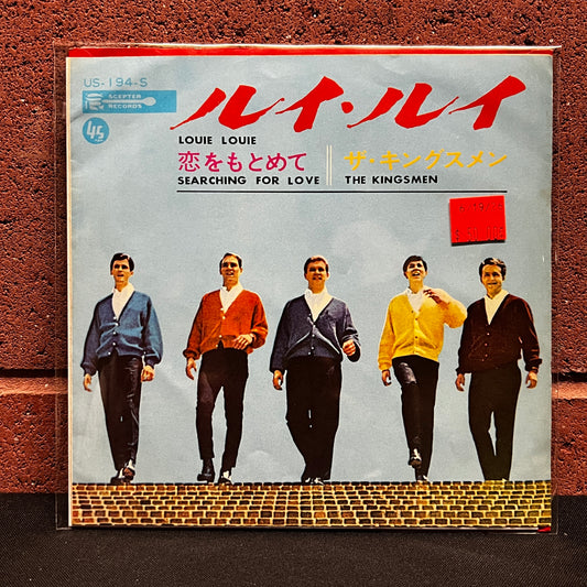 Used Vinyl: The Kingsmen "Louie Louie / Searching For Love" 7" (1965 Japanese Issue)