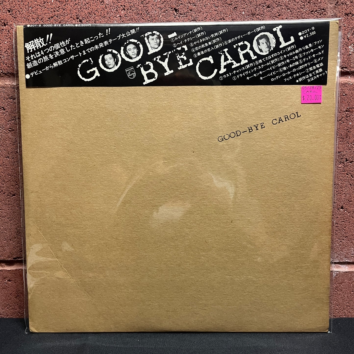 Used Vinyl: Carol "Good-Bye Carol" LP (Japanese Press)