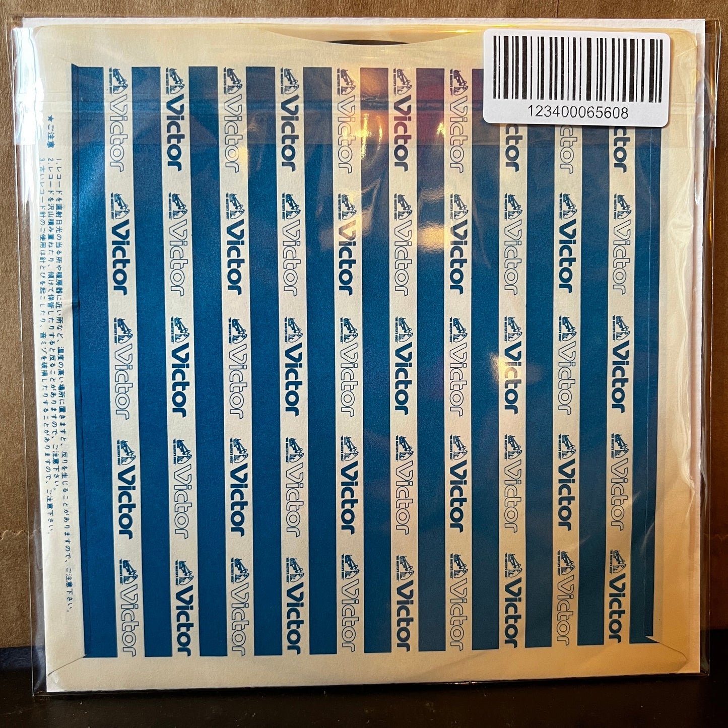 Used Vinyl: The Human League "Don't You Want Me / Open Your Heart" 7" (1982 Japanese Issue)
