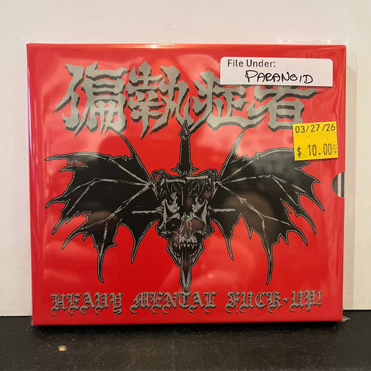 Used CD: Paranoid "Heavy Mental Fuck-Up!" CD