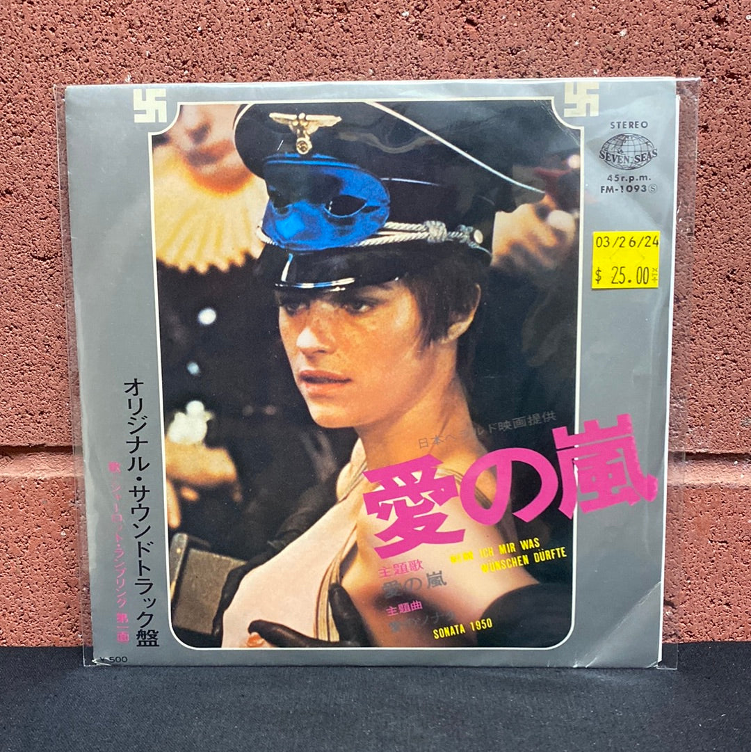 Used Vinyl:  Charlotte Rampling, Daniele Paris "The Night Porter (Il Portiere Di Notte) - Original Soundtrack" 7" (Japanese Press)