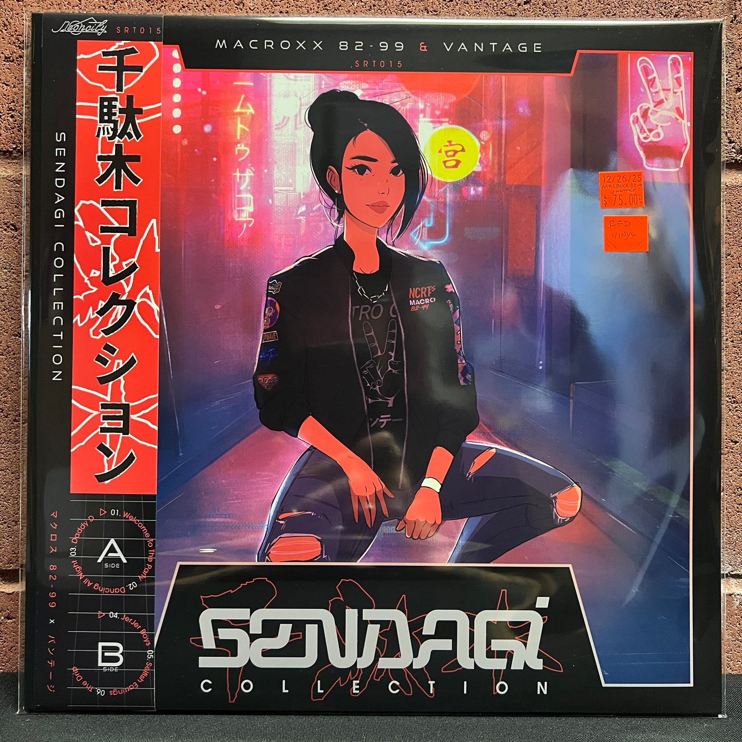 Used Vinyl: Macroxx 82-99 & Vantage "Sendagi Collection" LP (Red vinyl)