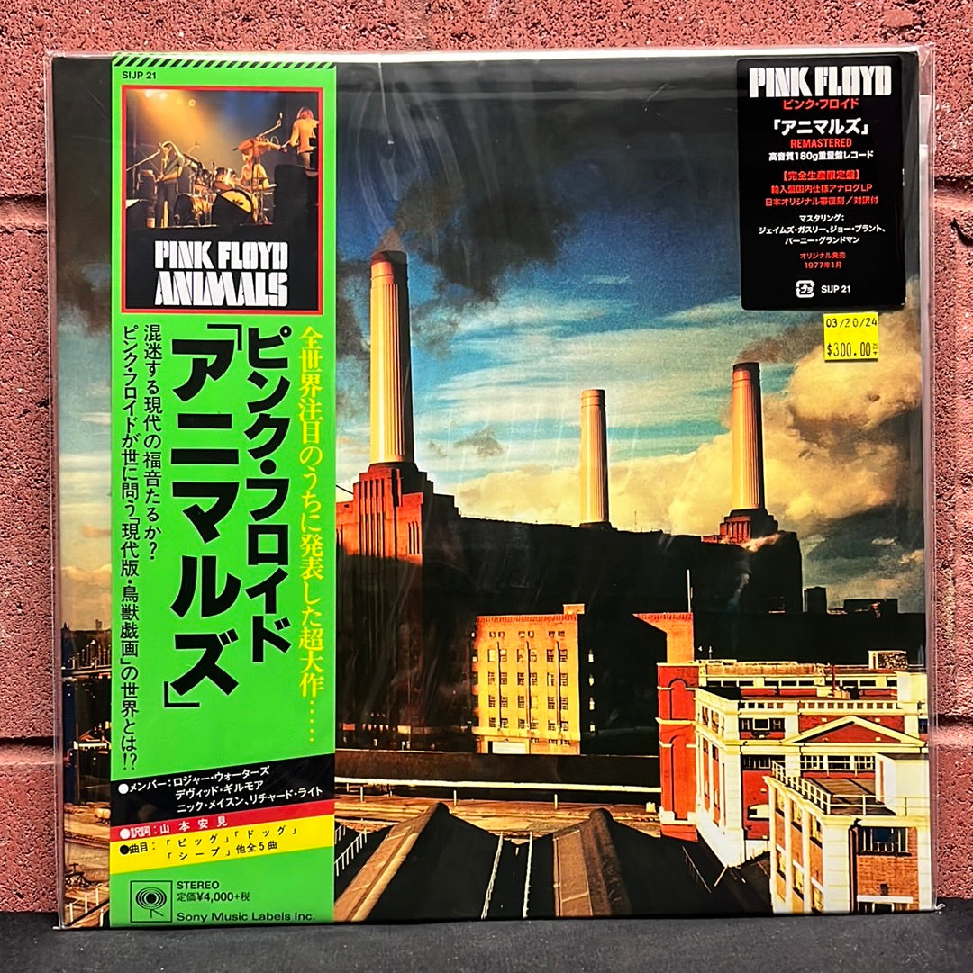 Used Vinyl:  Pink Floyd "Animals" LP (Japanese Press)